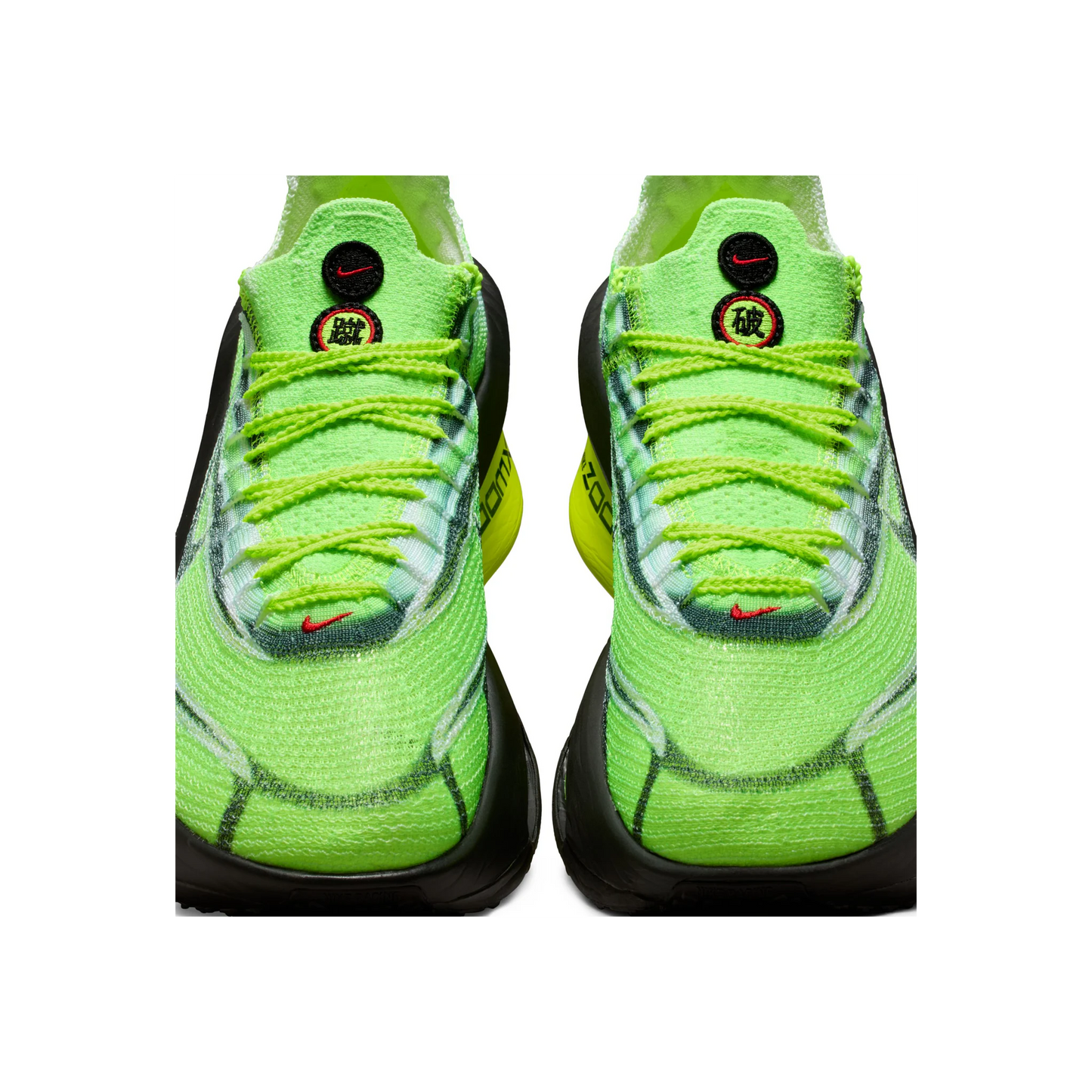 Men's Nike Alphafly Next% 3