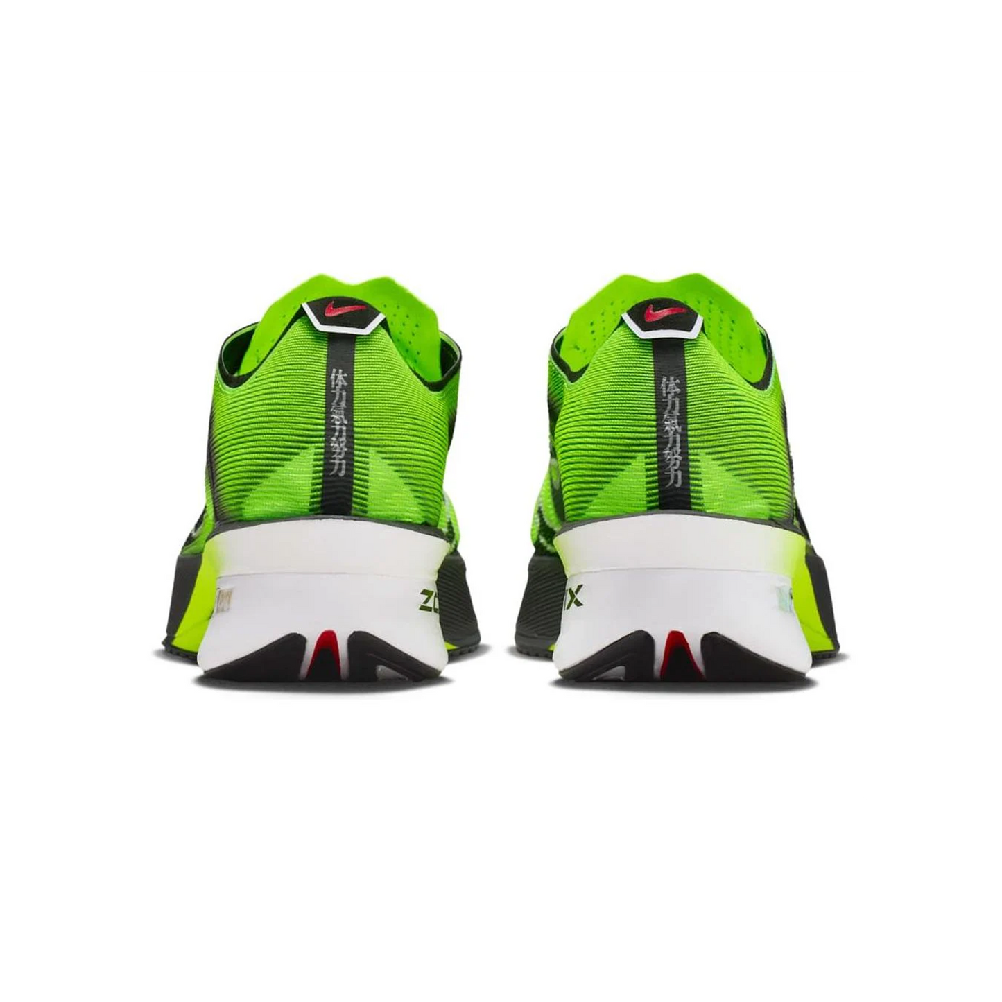 Men's Nike Vaporfly Next% 4